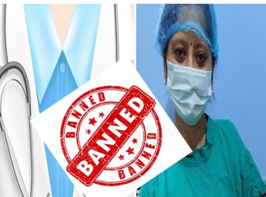 Major Action: Female Doctor from Udham Singh Nagar Banned for Two Months; Medical Council Finds Her Guilty of Misconduct.
