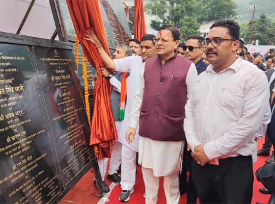Uttarakhand: CM Dhami gave a gift to Nainital district! He inaugurated and laid the foundation stone for 13 projects worth ₹96 crore 71 lakh.