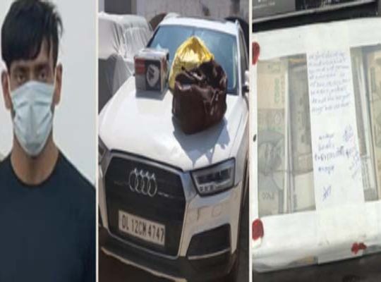 Audi car, note-counting machine, and a two-headed snake worth ₹15 lakh: Cunning smuggler Aas Mohammad arrested in Saharanpur; he used fake IDs to commit fraud worth crores.