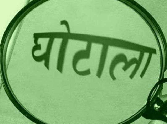 LUCC Mega-Scam: 3 properties of mastermind Sameer Agarwal in Uttarakhand 'attached' and set for auction; authorities also tightening the net around locations in Mumbai and UP.