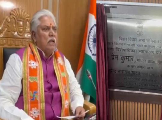 Those who mistreat MLAs and officials in Bihar will no longer be spared; the country's first 'Privilege Court' has opened in the Legislative Assembly.