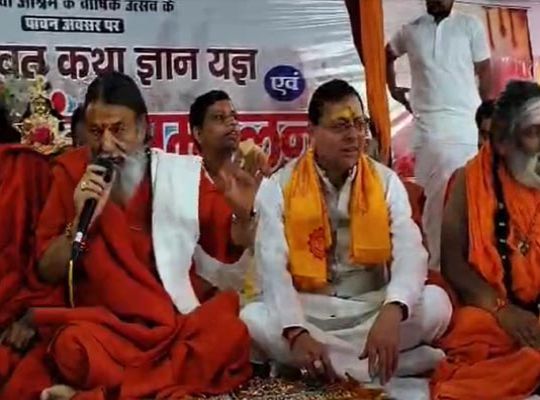 Grand Gathering of Saints at Haridwar's Hari Seva Ashram: CM Dhami and Baba Ramdev Inaugurate the Event