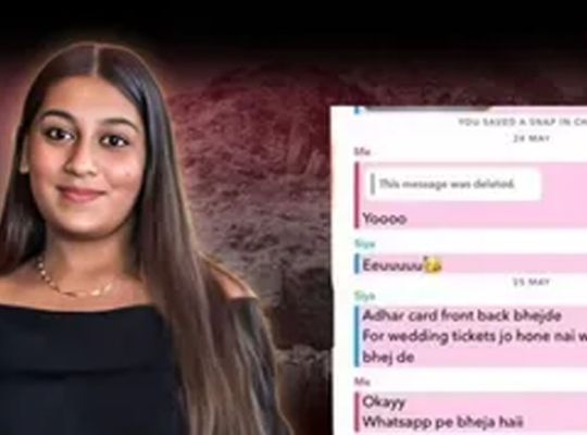 New revelations daily in the Ketan Agarwal murder case: Crucial clues found in deleted mobile chats; alleged conspiracy hatched using sign language and nicknames.