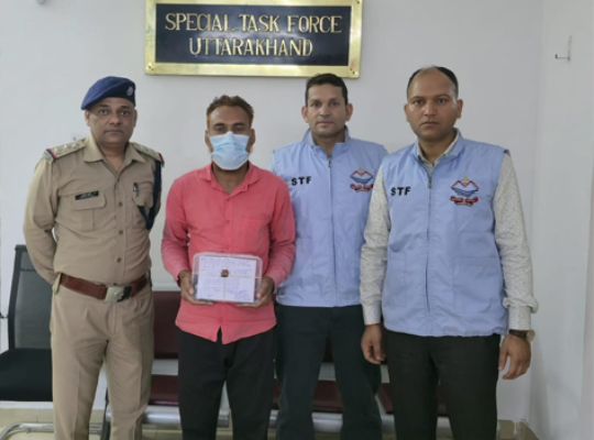 Uttarakhand: Cyber ​​fraud involving lakhs against a businessman solved! STF nabs Ziaur Gazi from West Bengal.