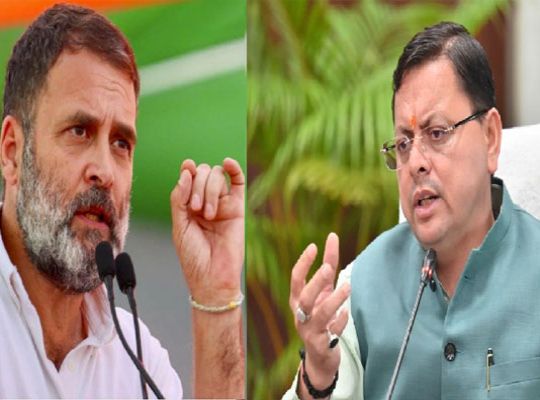 CM Dhami launches a scathing attack on Rahul Gandhi! He states that the use of words like 'idiot' and 'andhbhakt' in Parliament is unparliamentary and has undermined its dignity.