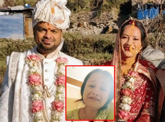 Uttarakhand: Harassed by being called a 'jinx'! Dehradun teacher reveals in-laws' secrets in a 90-second video before her death; alleges dowry harassment.