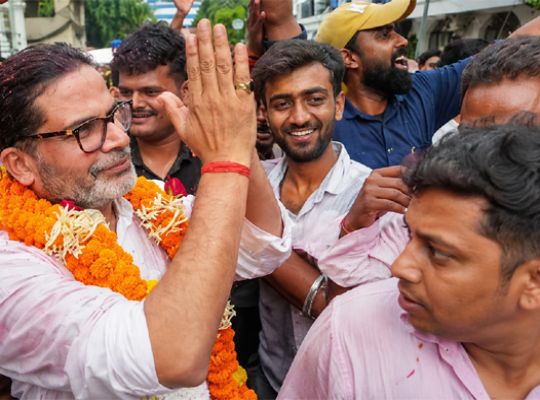 BJP's stronghold in Bankipur crumbles! Prashant Kishor's historic victory stirs up Bihar politics; Jan Suraaj demonstrates its strength.
