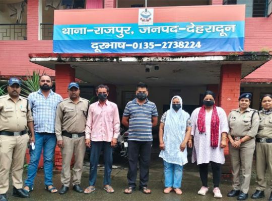Shocking revelation in Uttarakhand shames the sanctity of relationships! A mother sold her minor daughter for ₹1.5 lakh and hatched a major conspiracy when she did not receive the full amount.