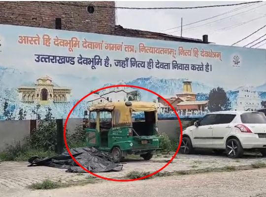 Suspicious banned meat seized from a tempo in Rudrapur! Two detained; lab report awaited.