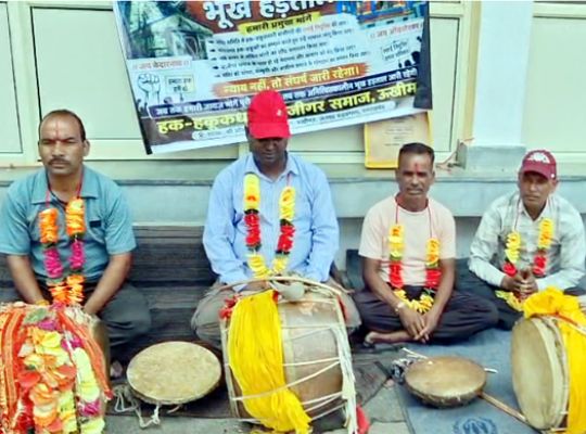 Rudraprayag: Bajigar community on hunger strike demanding permanent employment! Protest begins at the Omkareshwar Temple complex.