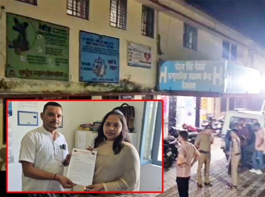 Uttarakhand: Woman dies after childbirth at Baijnath Hospital! Condition suddenly deteriorated after delivering a healthy baby; UKD demands a high-level inquiry.
