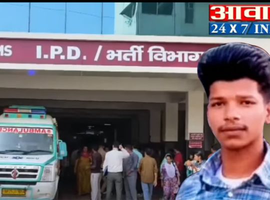 Rudrapur: Abhishek Valmiki, injured in the Kashipur flyover accident, has died; family devastated.