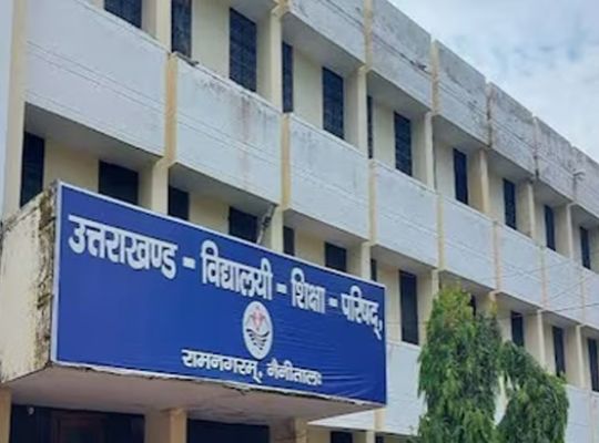 Uttarakhand Board improvement exam results released! 83.13% of candidates passed the High School exam and 73.35% passed the Intermediate exam; results have been uploaded to the website.