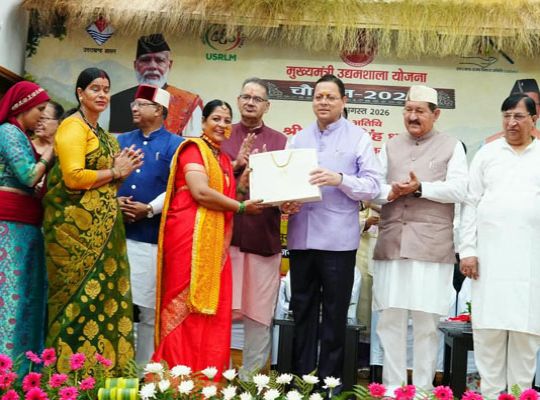 State-level marketing centers to open in 13 villages of Uttarakhand; products from women's groups to gain access to a larger market; CM Dhami launches 'Udyamshala Chaupal'.