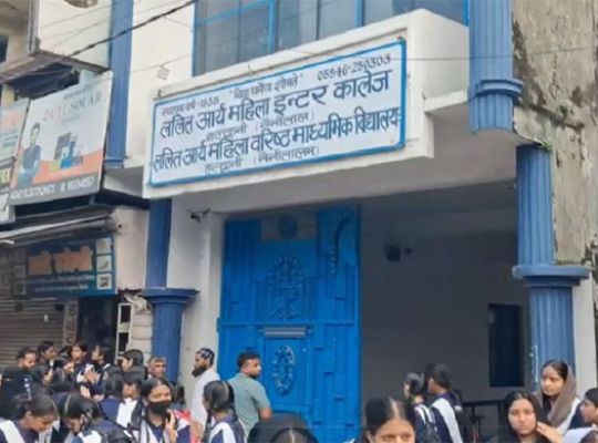 Haldwani: Female students fell ill during a unit test! Rumors of &lsquo;ghosts and spirits&rsquo; at the inter-college sparked panic.
