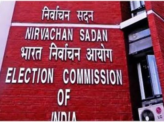 Uttarakhand: Major action by the Election Commission ahead of the elections! Four candidates declared disqualified for three years.