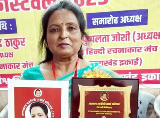Pantnagar: Dr. Radha Valmiki receives the 'Shikshak Ratna' and 'Lifetime Teaching Excellence Award 2026'.