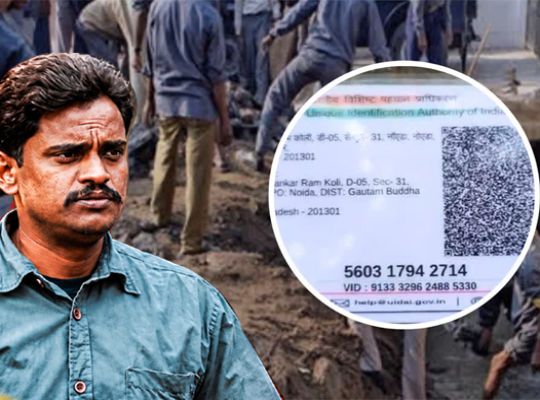  Uttarakhand: Surendra Koli was living an anonymous life in Haridwar! He stayed in Mustafabad and Roshanabad at different times, and later set up a tea stall in Bhupatwala.