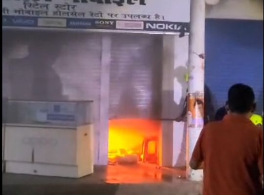 Massive fire breaks out at a mobile shop in Bageshwar! Goods worth lakhs reduced to ashes; brought under control after a strenuous effort.