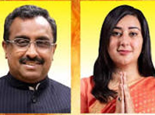 Uttarakhand: BJP reshuffles its organizational team ahead of the 2027 electoral battle! Dushyant Gautam steps down; Ram Madhav steps in. Bansuri Swaraj and Arvind Menon to take charge as co-in-charges.