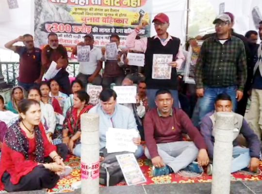 Nainital: Public outrage erupts in Krishnapur over the demand for a road! Indefinite symbolic sit-in protest at Gandhi Chowk; stern warning issued.