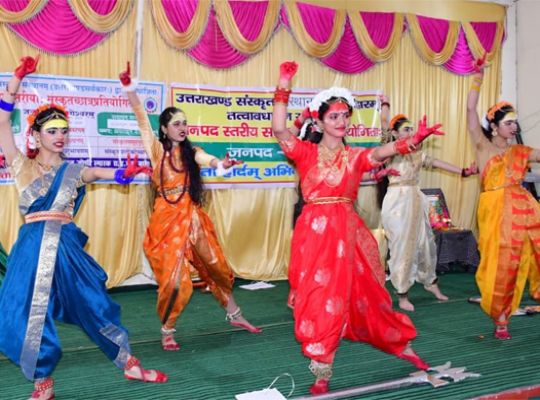 A vibrant confluence of Sanskrit in Bageshwar: The venue resonated with shlokas, dialogues, dance, and melodies! Grand inauguration of the district-level Sanskrit student competition; students showcased their talent.