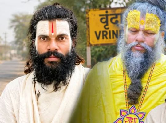 Big Breaking: Arrangements at Premanand Maharaj's ashram to change! 'Diksha-token' darshan at Keli Kunj suspended indefinitely.