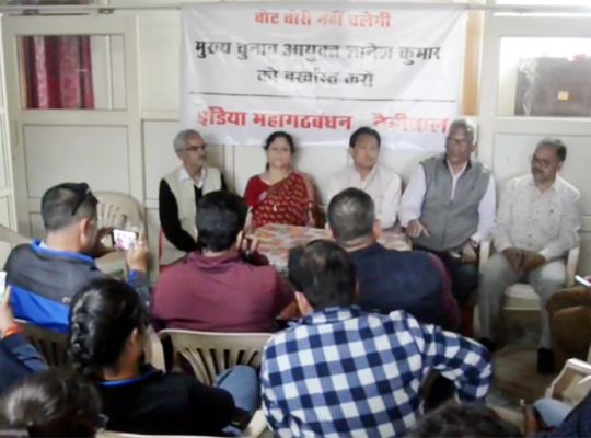 Uttarakhand: Major announcement by the INDIA alliance in Nainital! Preparations underway for a &lsquo;Save Democracy March&rsquo; regarding the SIR and the electoral process.