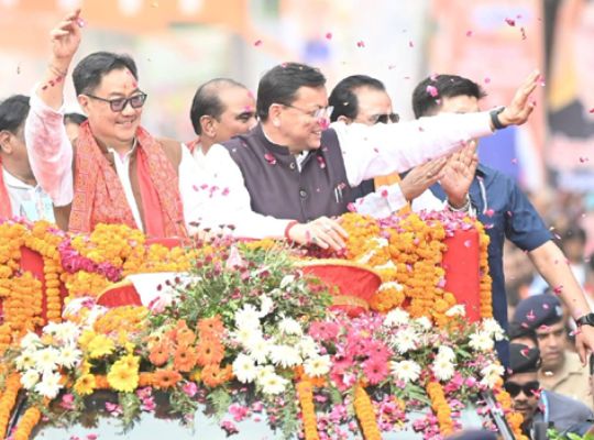 Big News: Kiren Rijiju highlights the Modi government's farmer-friendly schemes in Khatima! Emphasis placed on boosting the income of farmers in the hill regions; the decision regarding the Banbasa Cabinet hailed as historic.